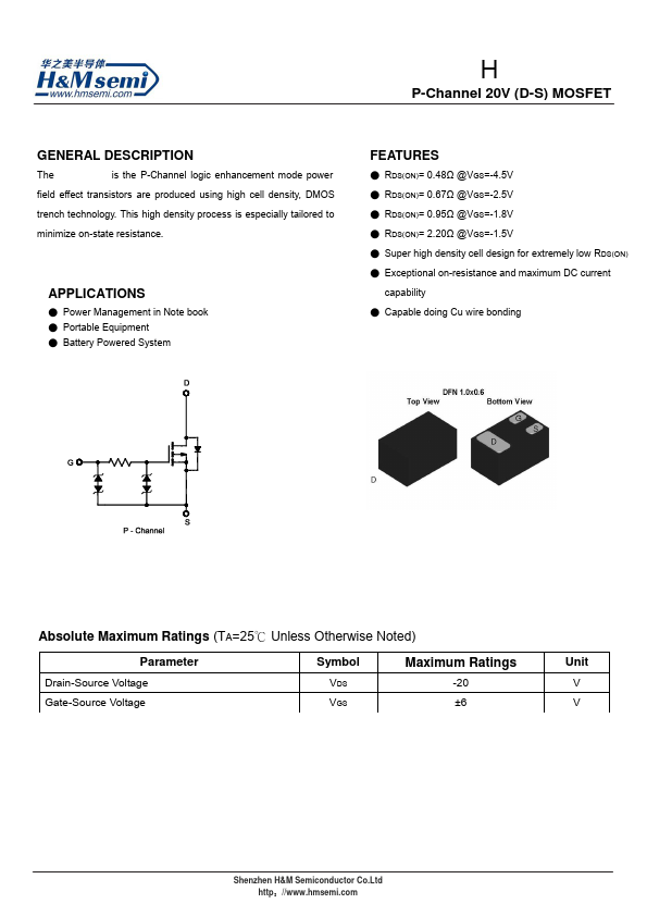 HM2301DR