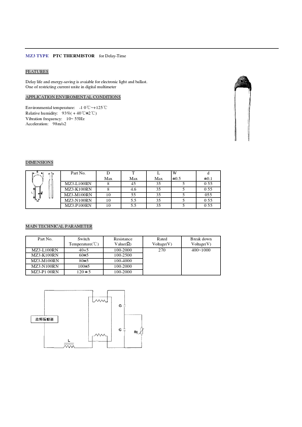 MZ73-18RM