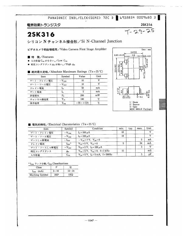 2SK316