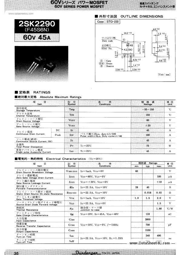 2SK2290