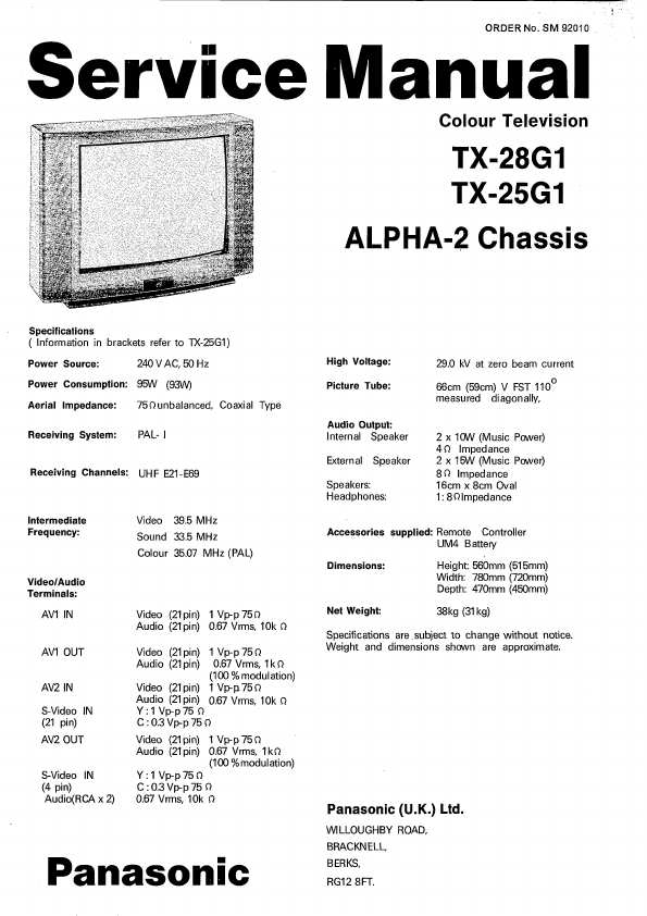 TX-25G1