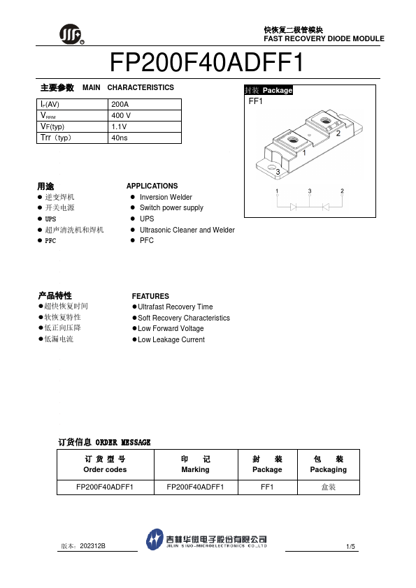 FP200F40ADFF1