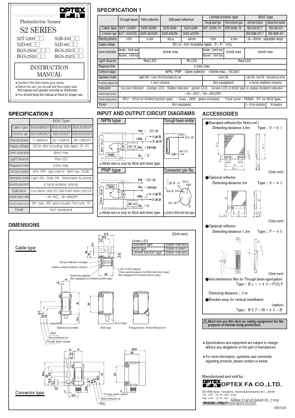 BGS-2S10xx