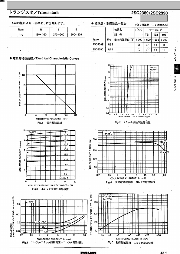 C2389