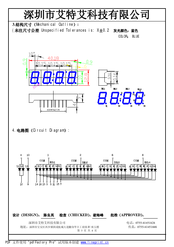 ATA3492BW