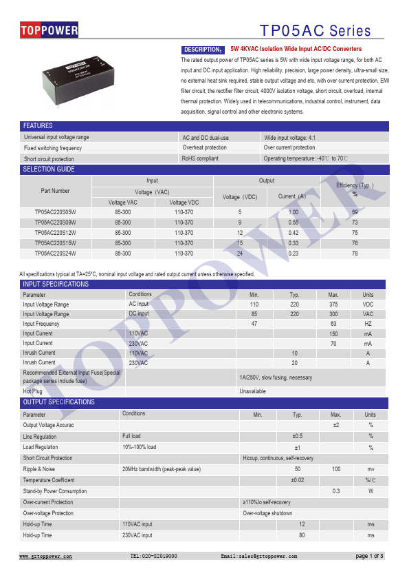 TP05AC220S12W