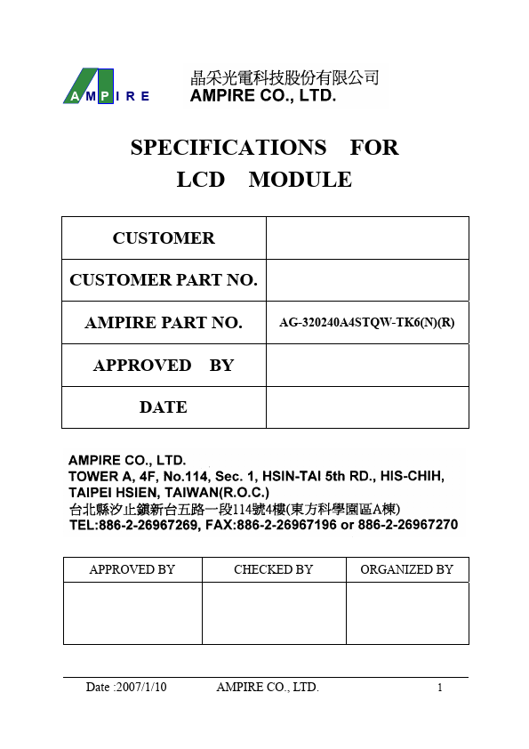 AG-320240A4STQW-TK6