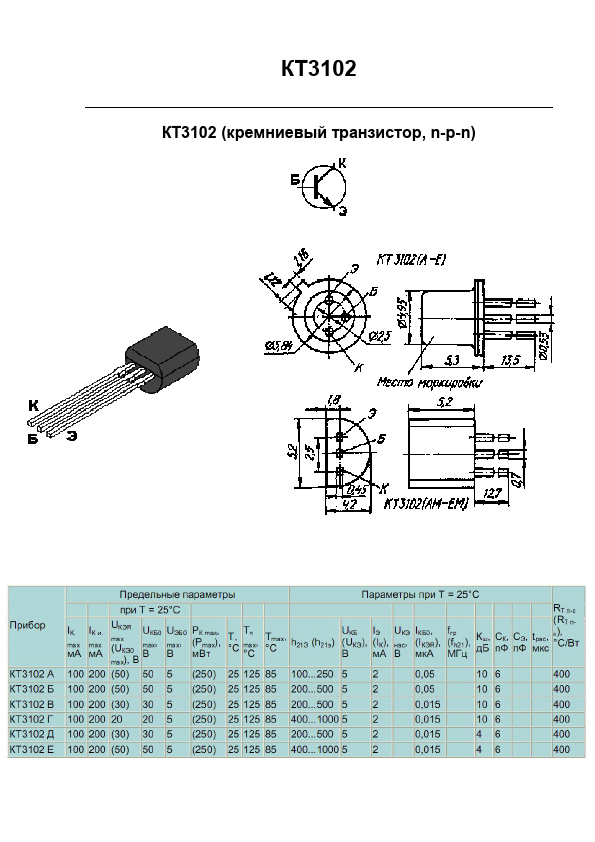 KT3102E