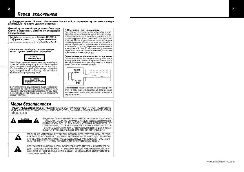 XD-V737