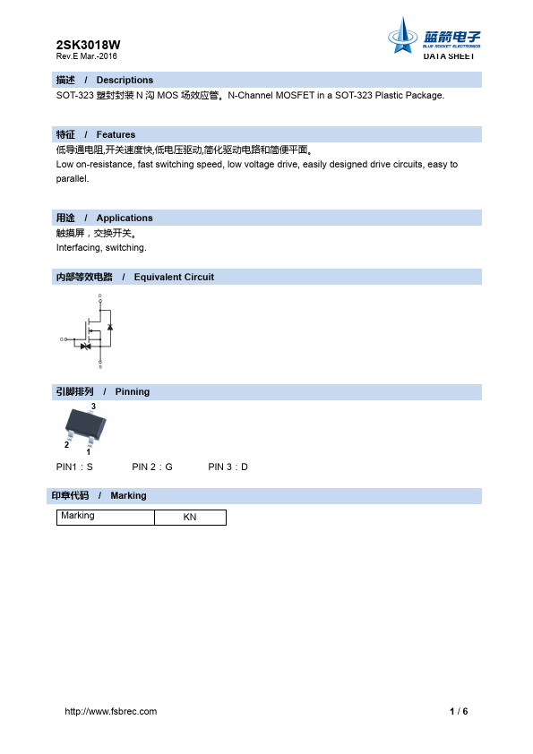 2SK3018W