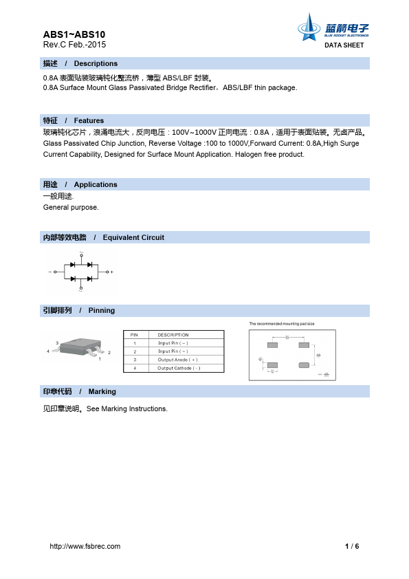 ABS10