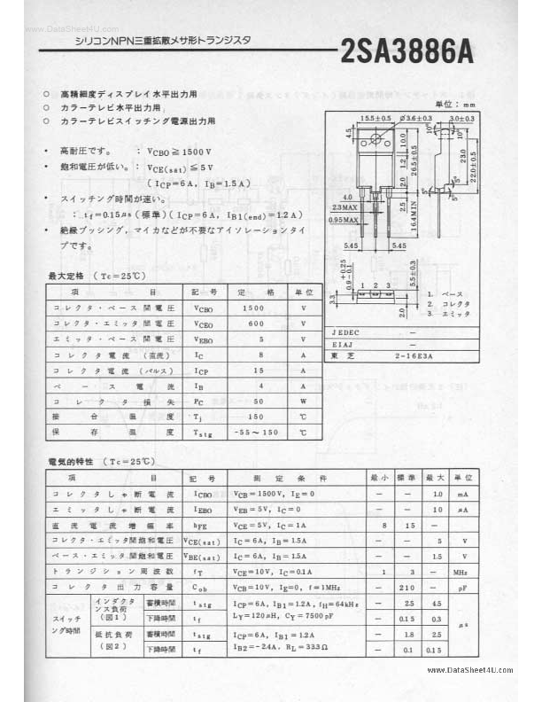 3886A