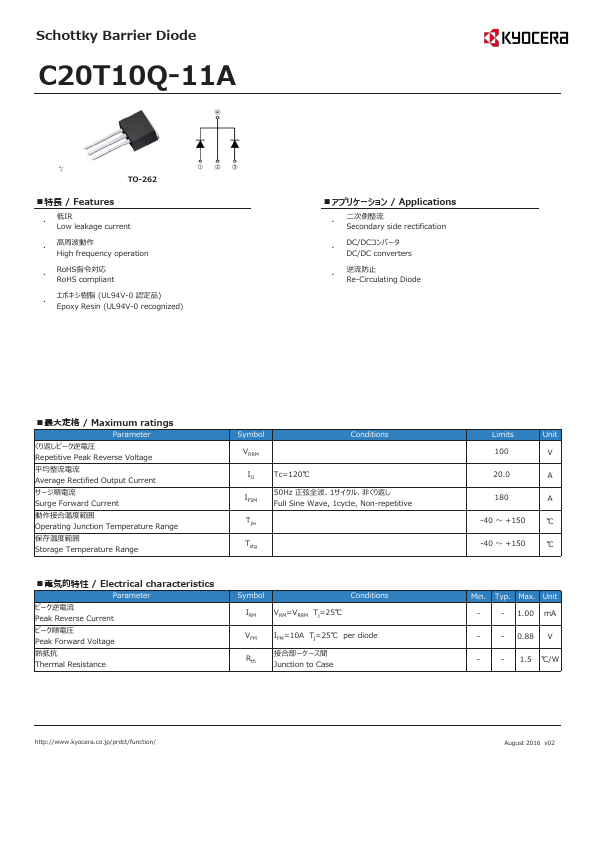 C20T10Q-11A