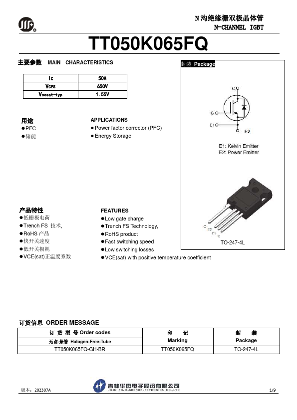 TT050K065FQ