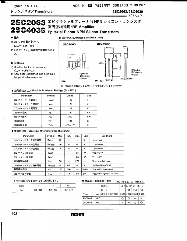 C2063