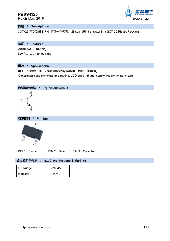 PBSS4320T