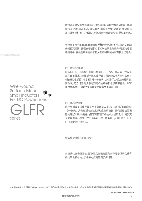 GLF2518T