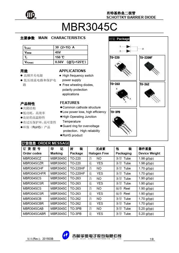 MBR3045C