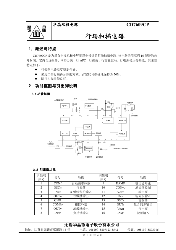 CD7609CP