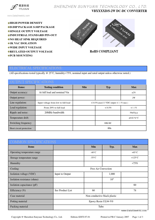 VB1212S-2W