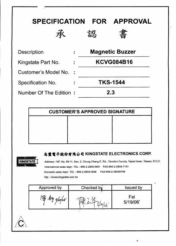 KCVG084B16