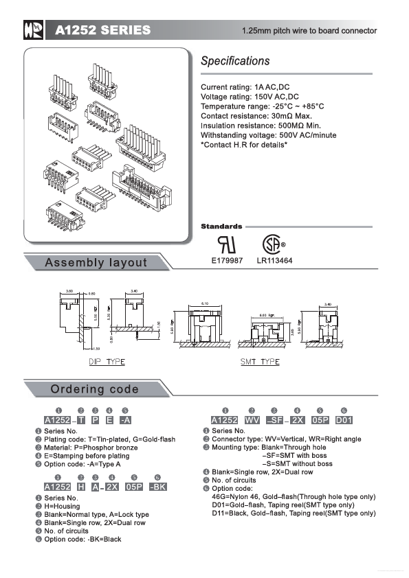 A1252WR-SF