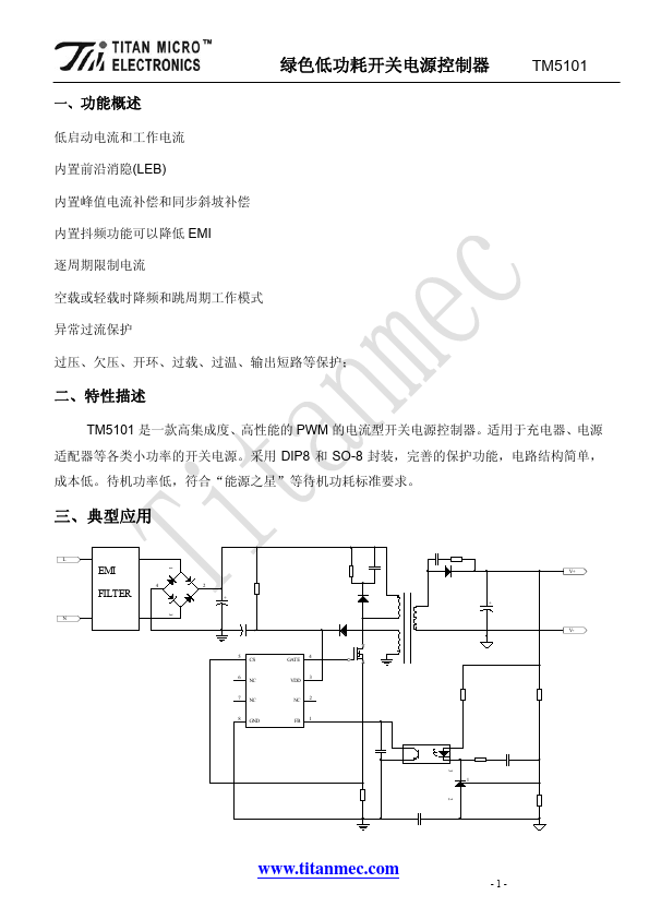 TM5101