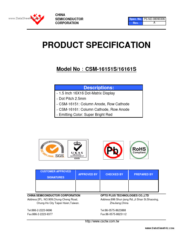 CSM-16151S