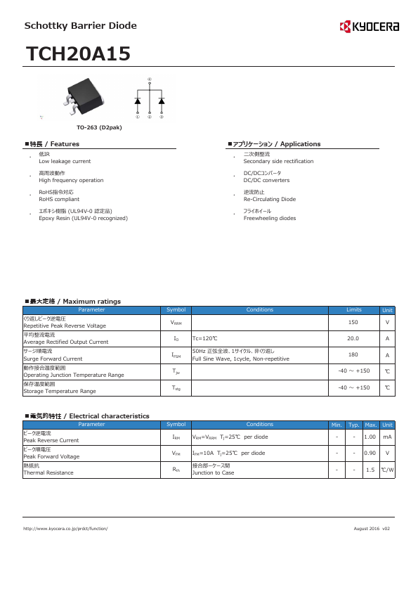 TCH20A15