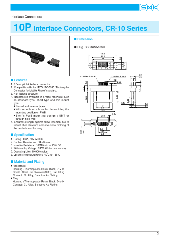 CSS5010-2301F