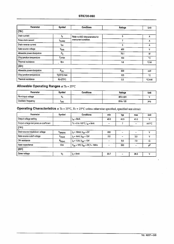 STK730-080