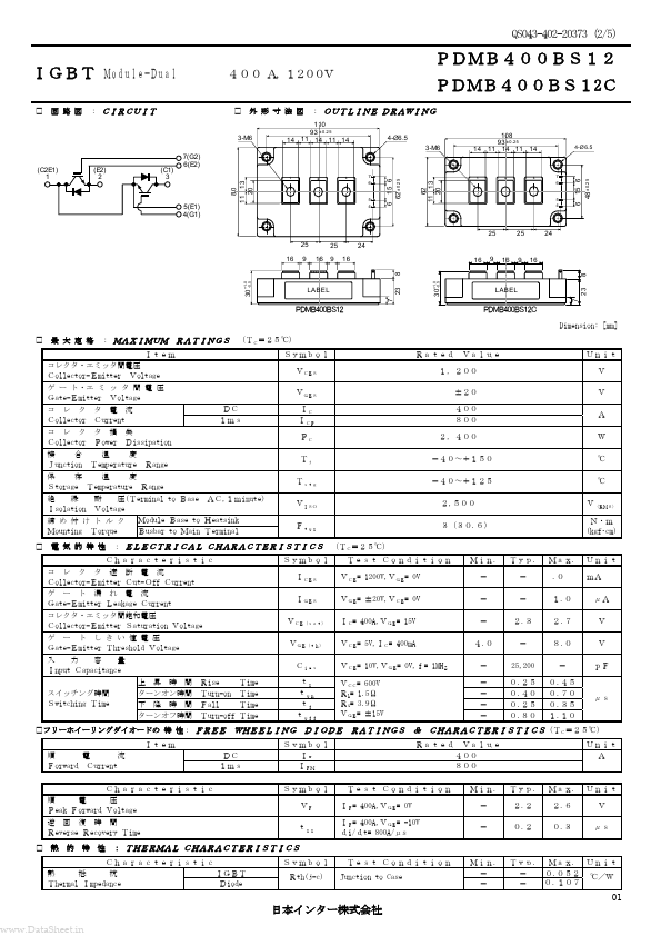 PDMB400BS12C