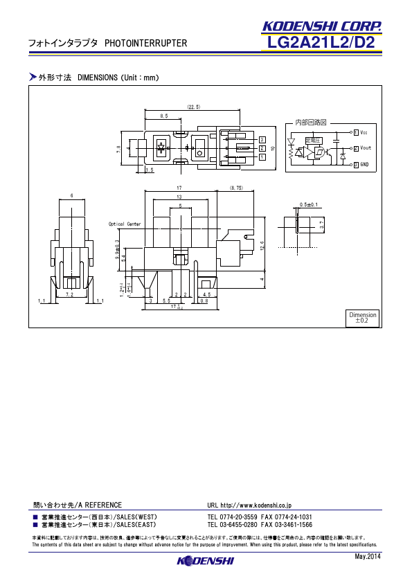 LG2A21D2