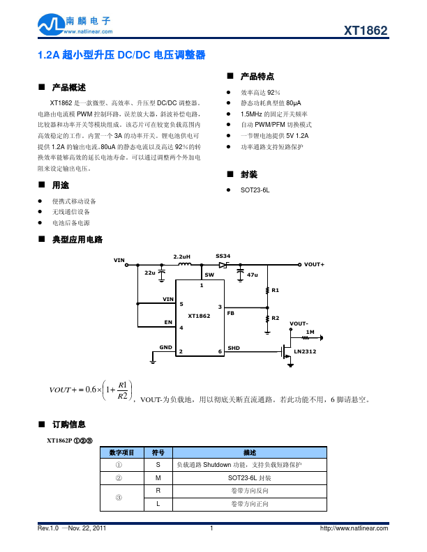 XT1862