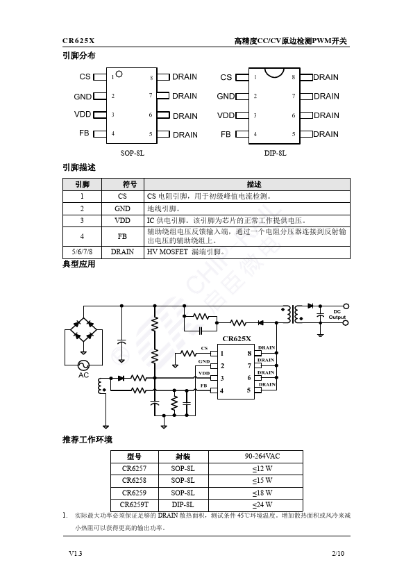 CR6259T