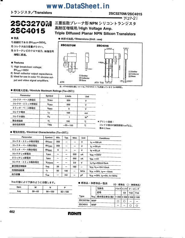 2SC3270M