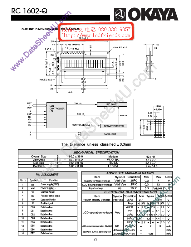 RC1602_Q