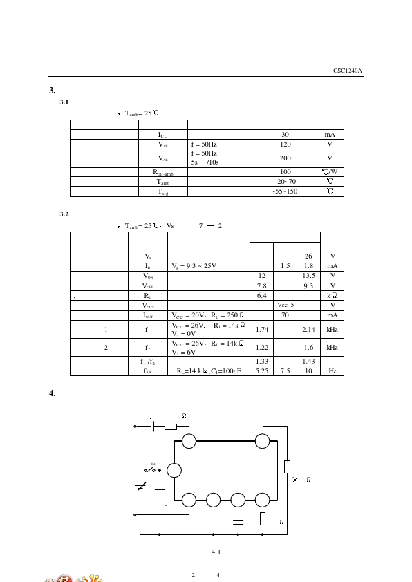 CSC1240A