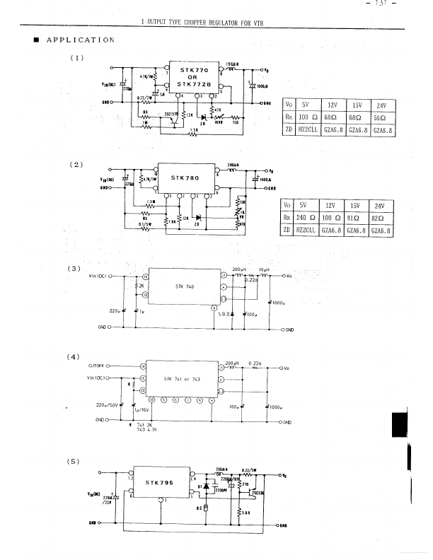 STK743B