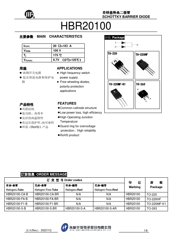 HBR20100BFR