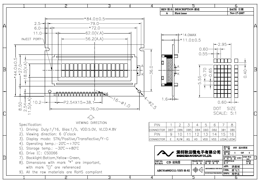 ABC016002G11-YHY-R-02