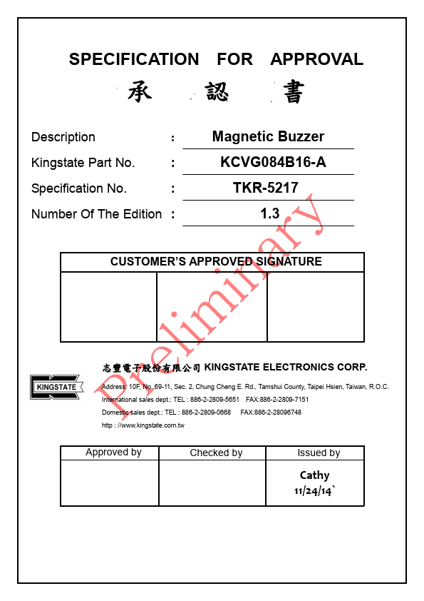 KCVG084B16-A