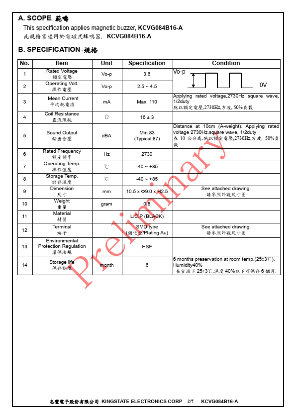 KCVG084B16-A