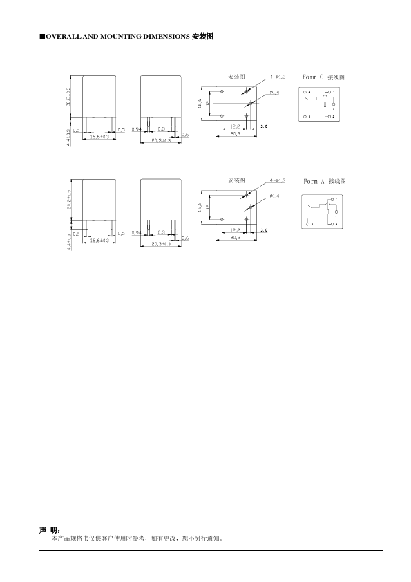 HJR-21FF