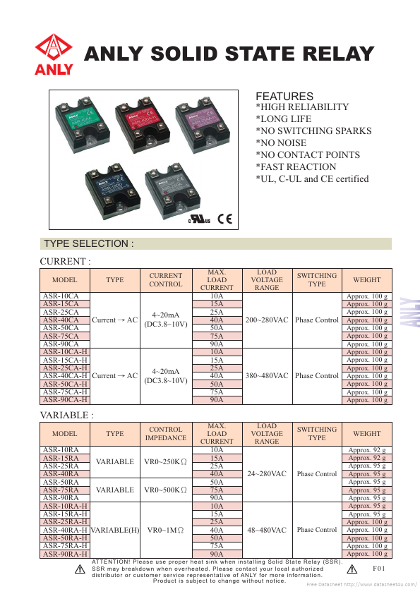 ASR-90CA-H