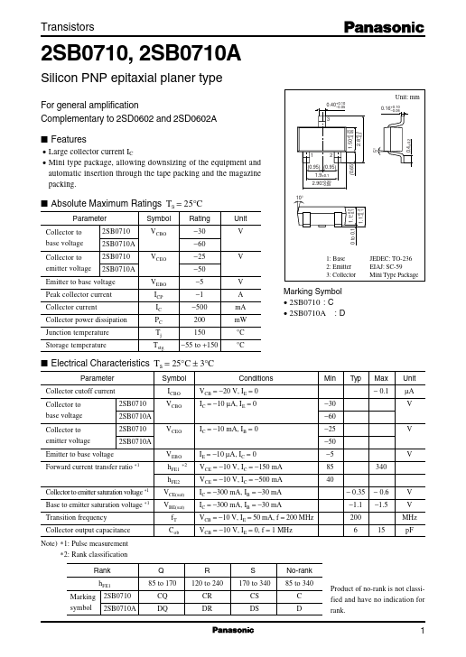 2SB0710A