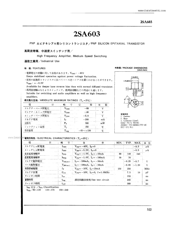 2SA603