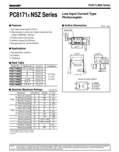 PC8170NSZ