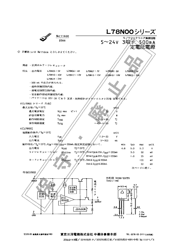 L78N05