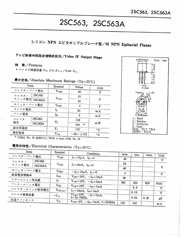 C563